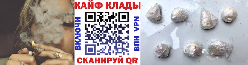 Купить наркотик Углич Галлюциногенные грибы Кокаин A-PVP Амфетамин МЕФ МАРИХУАНА ГАШ