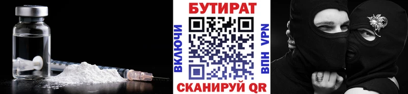 ссылка на мегу   Углич  Бутират GHB 