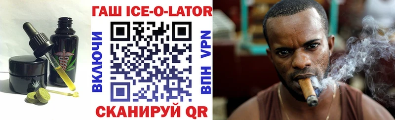 Печенье с ТГК конопля Углич