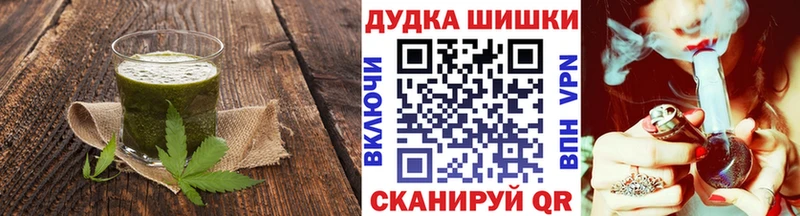 Печенье с ТГК конопля Углич