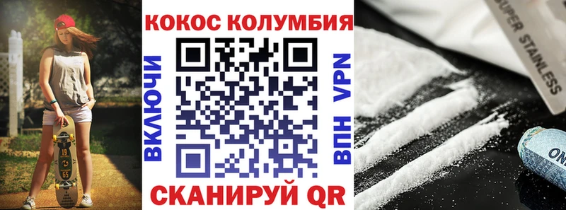 Cocaine Перу  цены наркотик  Углич 