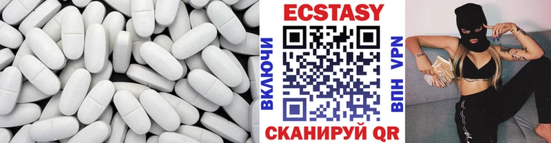 сколько стоит  ОМГ ОМГ маркетплейс  Экстази бентли  Углич 