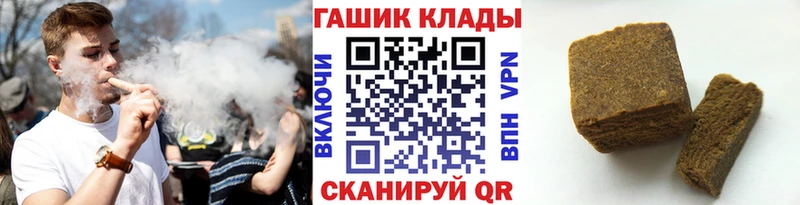 Гашиш ice o lator  это официальный сайт  Углич 