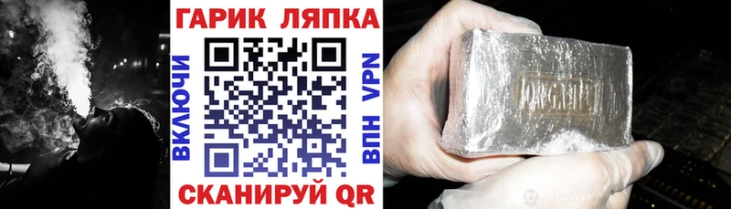 ГАШИШ VHQ Углич