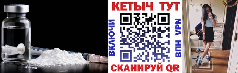 КЕТАМИН ketamine  как найти наркотики  Углич 
