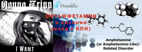 mdma Новокубанск