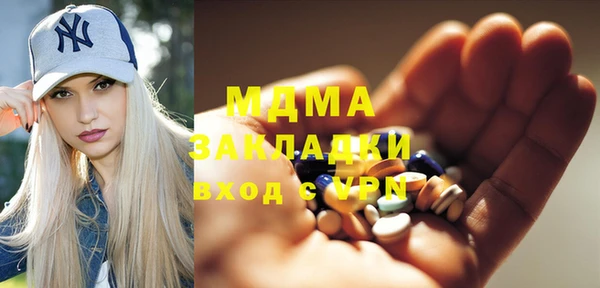трава Алексин