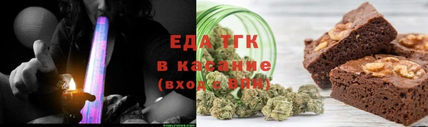 трава Алексин