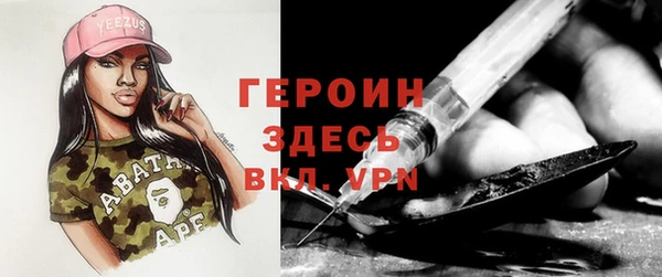 трава Алексин