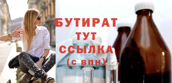 СК Новозыбков