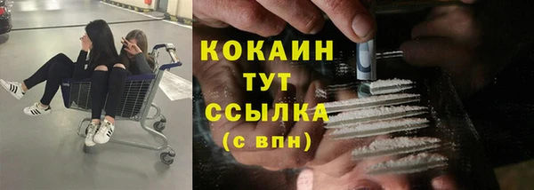 трава Алексин