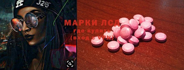 трава Алексин
