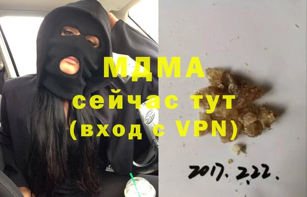 трава Алексин