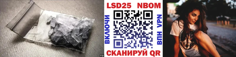 LSD-25 экстази кислота Углич