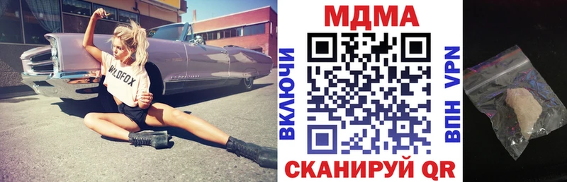 МДМА VHQ  Углич 