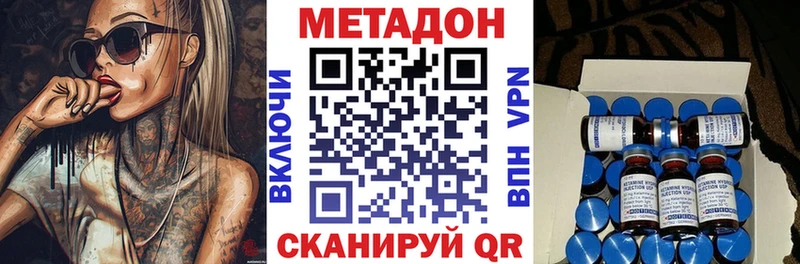 blacksprut ссылка  Углич  МЕТАДОН белоснежный 