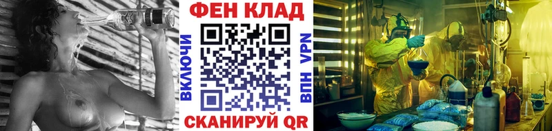 купить закладку  дарк нет как зайти  Метамфетамин винт  Углич 