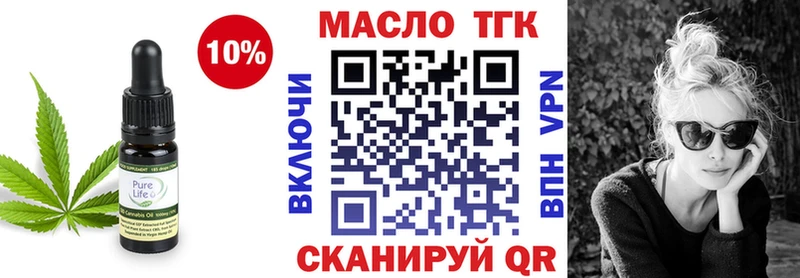 Дистиллят ТГК Wax Углич