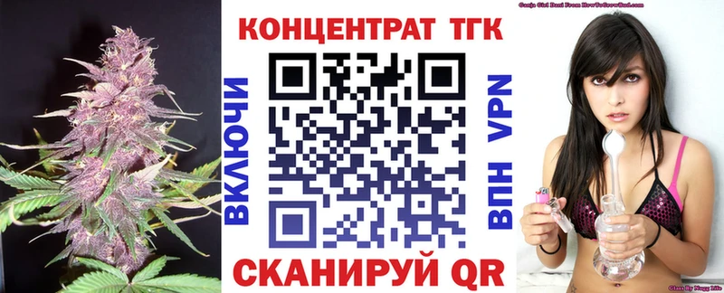купить  цена  Углич  Дистиллят ТГК вейп с тгк 